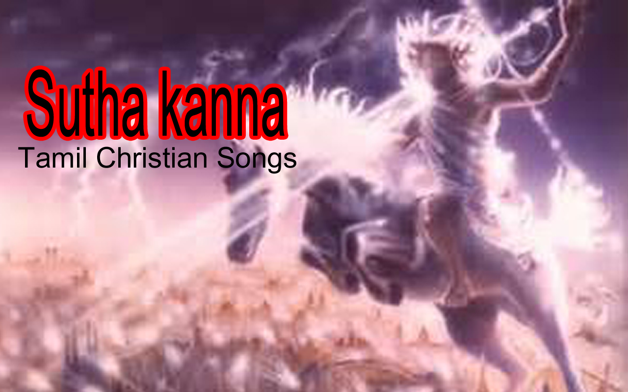 jesus redeems tamil christian songs free download